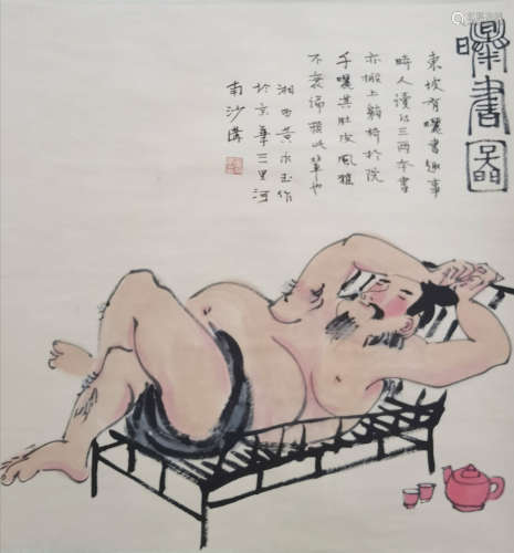 A CHINESE FIGURES PAINTING SCROLL HUANG YONGYU MARK