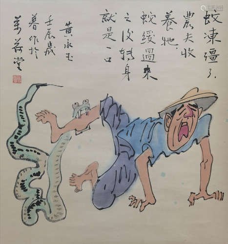 A CHINESE FIGURES PAINTING SCROLL HUANG YONGYU MARK