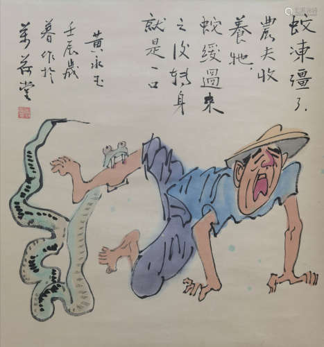 A CHINESE FIGURES PAINTING SCROLL HUANG YONGYU MARK