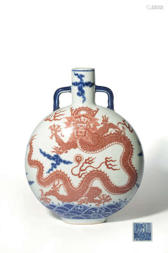 A CHINESE IRON-RED BLUE AND WHITE DRAGON &WAVE PATTERN PORCELAIN MOONFLASK VASE UNDERGLAZE
