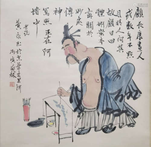 A CHINESE FIGURES PAINTING SCROLL HUANG YONGYU MARK
