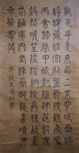 A CHINESE CALLIGRAPHY SCROLL SHI WEIZE MARK