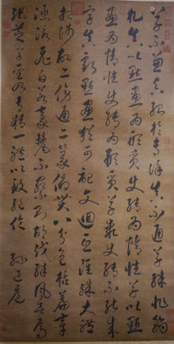 A CHINESE CALLIGRAPHY SCROLL SUN GUOTING MARK