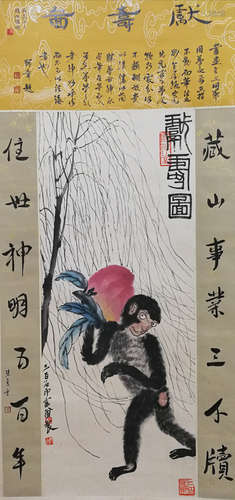 A CHINESE MONKEY PAINTING SCROLL QI BAISHI MARK