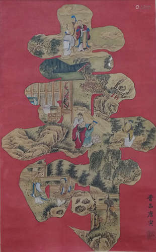 A CHINESE FIGURES SHOU CHARACTER PAINTING SILK SCROLL TANG YIN MARK