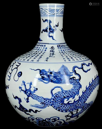 XUANDE MARK BLUE&WHITE GLAZE VASE