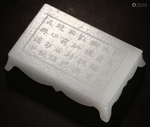 HETIAN JADE INK BED CARVED WITH POETRY