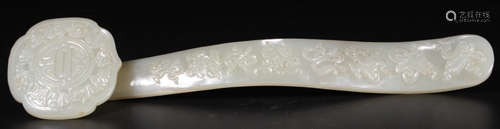 HETIAN JADE CARVED RUYI PENDNAT