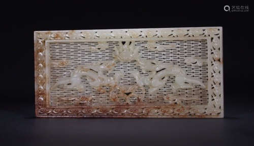 HETIAN JADE SCREEN HOLLOW CARVED WITH DRAGON