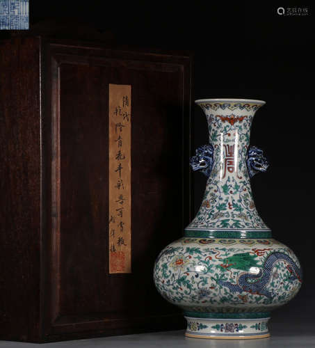 DAQINGQIANLONGNIANZHI MARK DOUCAI GLAZE VASE