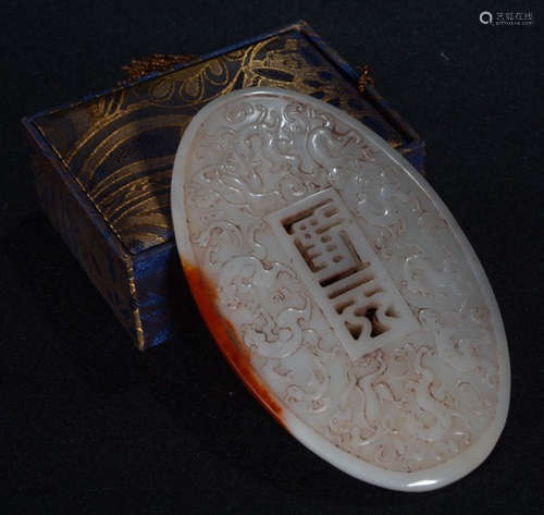 ANTIQUE JADE CARVED PENDANT