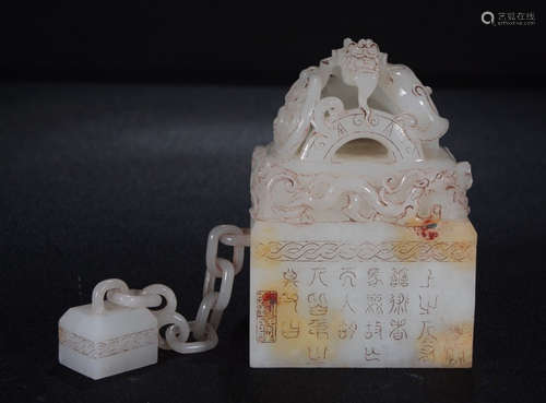 ANTIQUE JADE CARVED DRAGON CHAIN SEAL