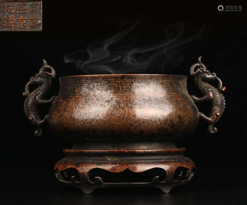 NANMINGYANJINGSHIZHU MARK COPPER CENSER