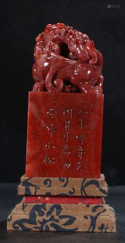 SHOUSHAN STONE SEAL CARVED WITH BEAST&POETRY