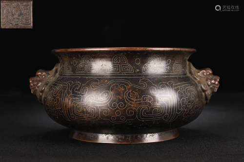 JINGZAOBOGUZHAIZHI MARK COPPER CENSER