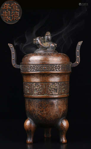 XUANDENIANZHI MARK COPPER CENSER CARVED WITH BEAST PATTERN