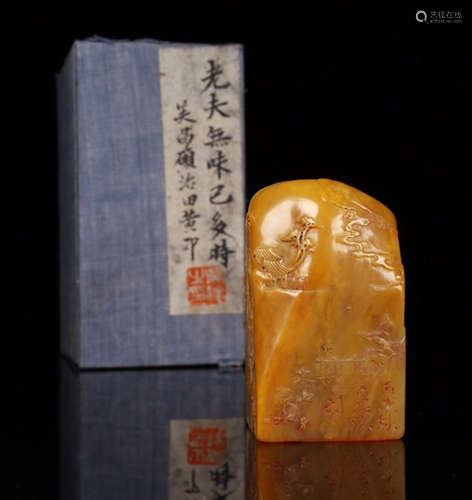 TIANHUANG STONE SEAL CARVED WITH STORY