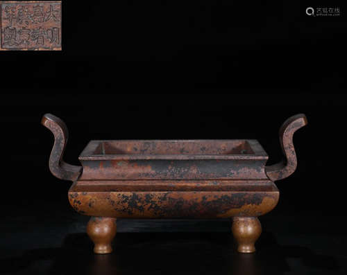 DAMINGJIAJINGGENGYINNIANZHI MARK COPPER CENSER