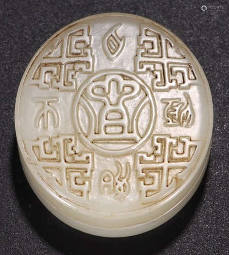 HETIAN JADE CARVED PENDANT