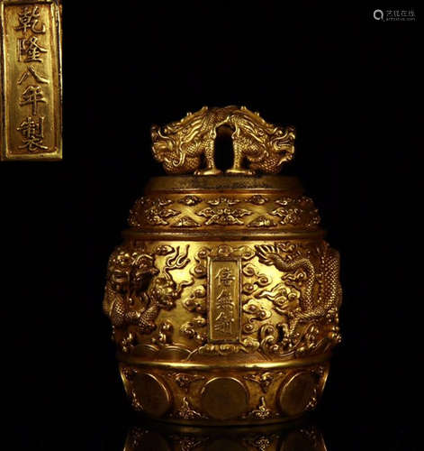 GILT BRONZE CHIMES CARVED WITH DRAGON