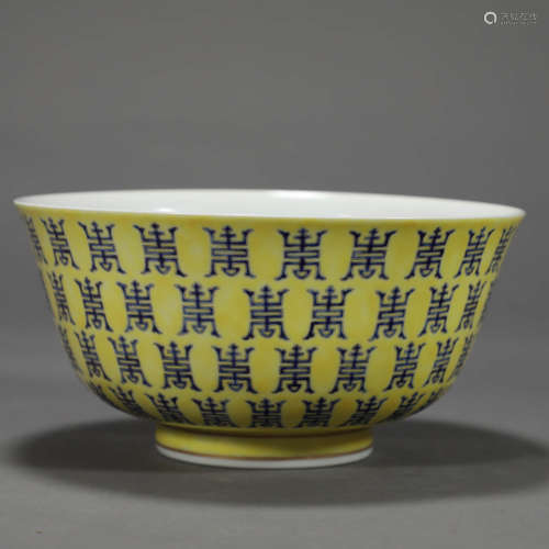 A YELLOW GROUND FAMILLE ROSE SHOU PORCELAIN BOWL