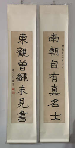 A SET OF TWO PIECES CALLIGRAPHY HANGING SCROLL PAINTING LI RUIQING MARK