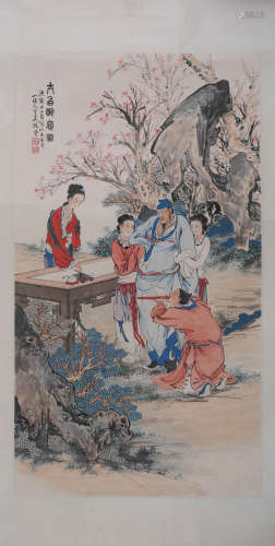 A Chinese Figure Painting, Wu Guangyu Mark