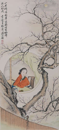 A Chinese Figure Painting, Pan Zhenyong Mark