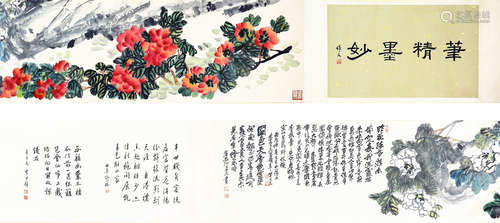 THE CHINESE FLOWER-AND-PLANT PAINTING AND CALLIGRAPHY WU CHANGSHUO MARK