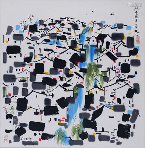 A CHINESE PAINTING WU GUANZHONG MARK