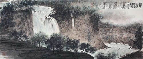 A CHINESE LANDSCAPE PAINTING FU BAOSHI MARK