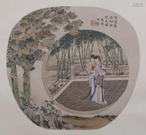 A Chinese Figure Painting, Fanqi Mark