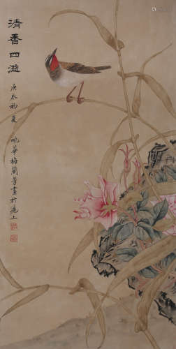 A Chinese Painting, Mei Lanfang Mark