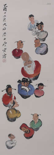 A Chinese Painting, Tangyun Mark