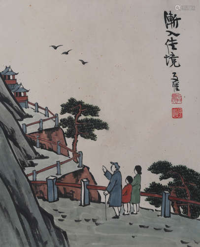 A Chinese Painting, Feng Zikai Mark