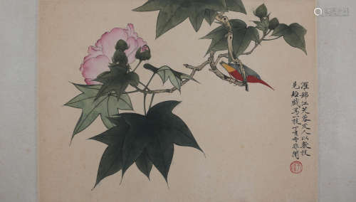 A Chinese Painting, Yu Feian Mark