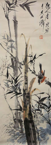 A Chinese Painting, Tangyun Mark