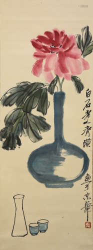 A Chinese Painting, Qi Baishi Mark