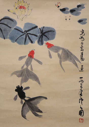 A Chinese Fish Painting, Wu Zuoren Mark