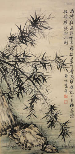 A Chinese Bamboo Painting, Qigong Mark