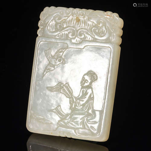 A Carved Jade Plaque