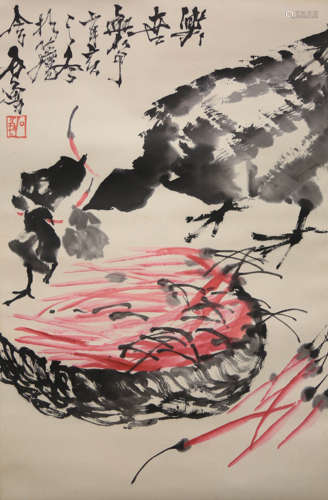 A Chinese Painting, Shilu Mark