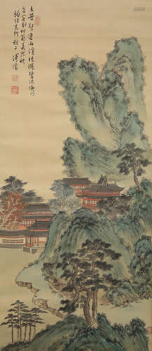 A Chinese Silk Scroll, Puru Mark