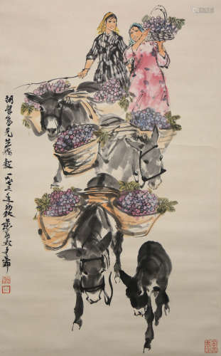 A Chinese Painting, Huangzhou Mark