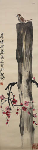 A Chinese Painting, Qi Baishi Mark