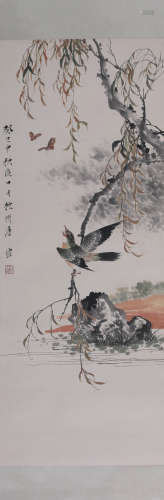 A Chinese Painting, Tangyun Mark