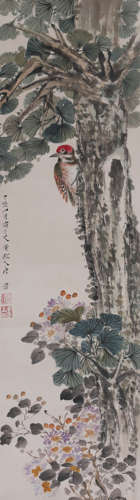 A Chinese Painting, Tangyun Mark