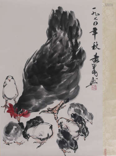 A Chinese Painting, Huangzhou Mark