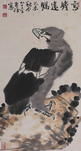 A Chinese Painting, Li Kuchan Mark