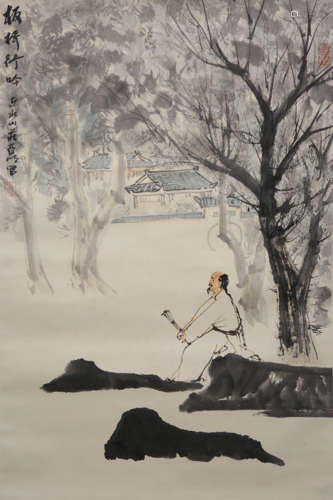 A Chinese Figure Painting, Yaming Mark